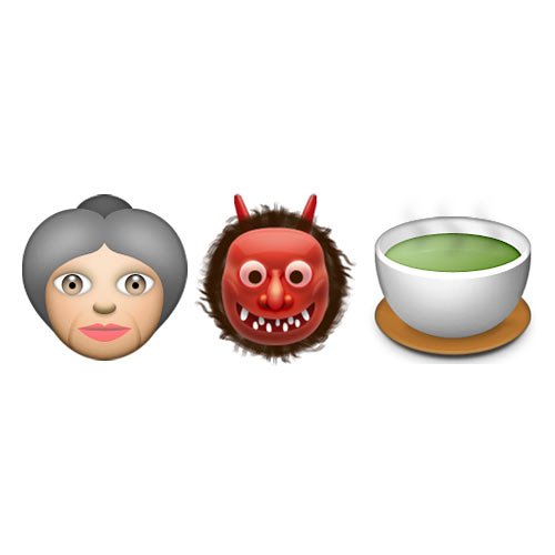 Halloween Emoji answer: WITCHES BREW
